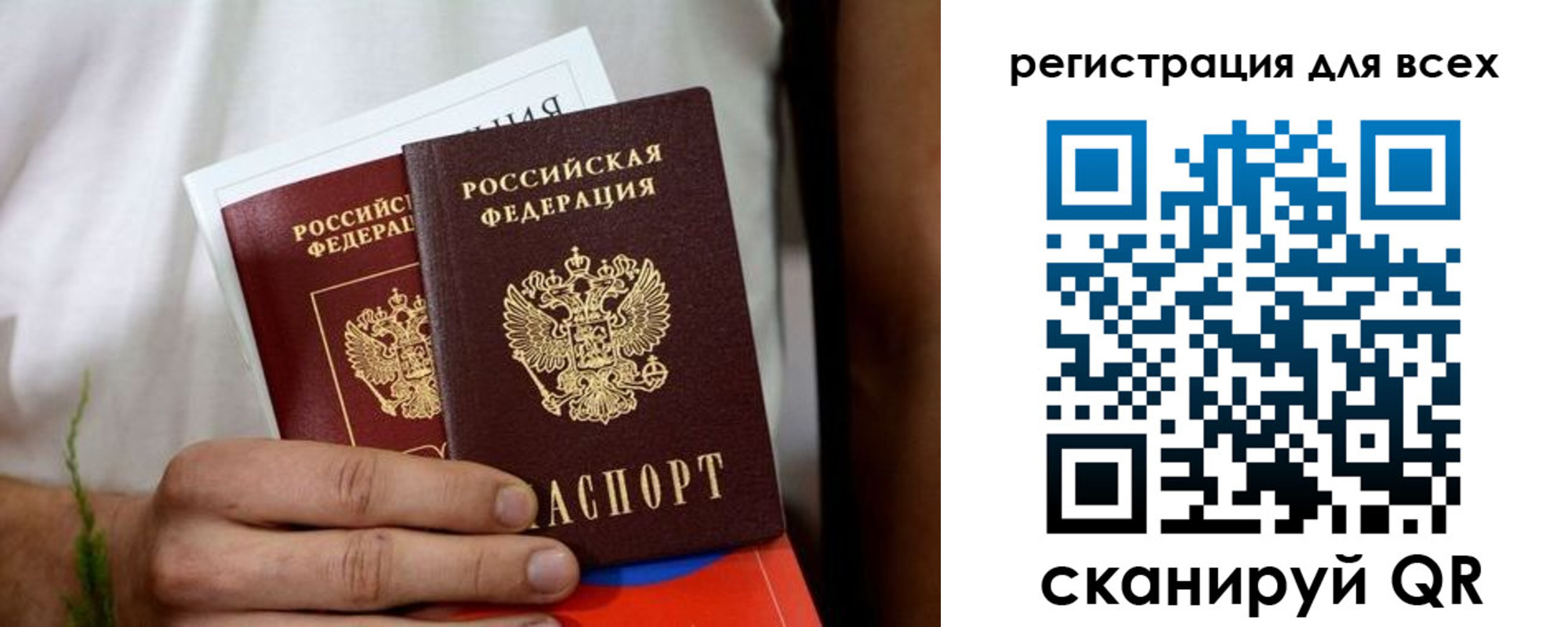 регистрация для дет. сада в Серпухове