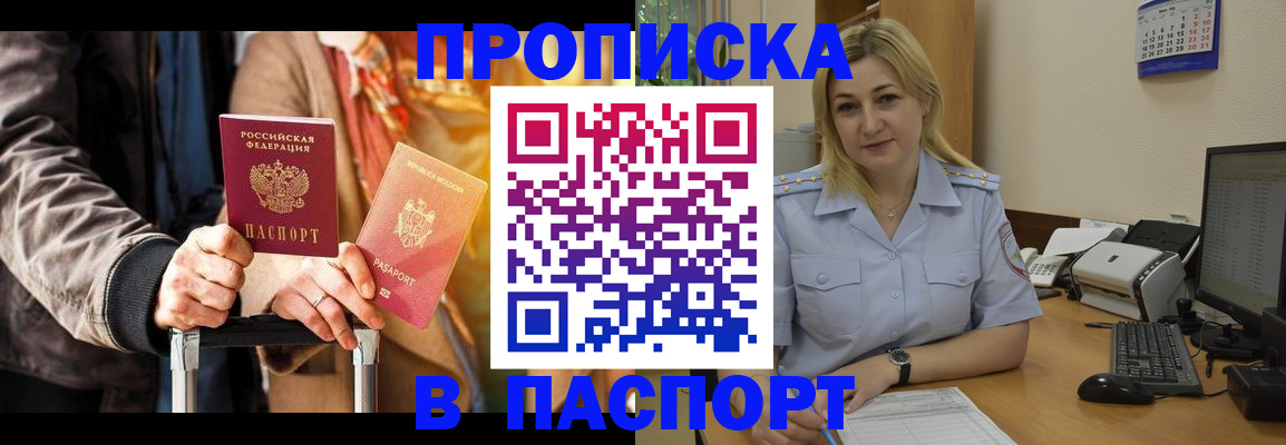 регистрация для школы в Серпухове