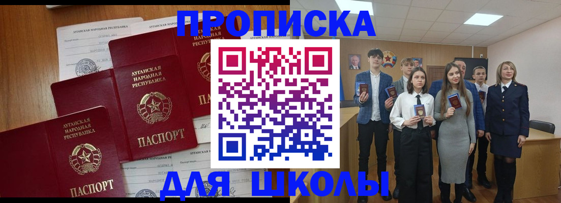 прописка от собственника в Серпухове