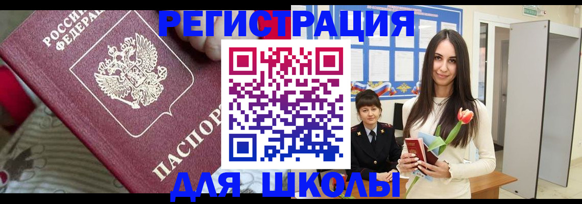 временная регистрация законно в Серпухове